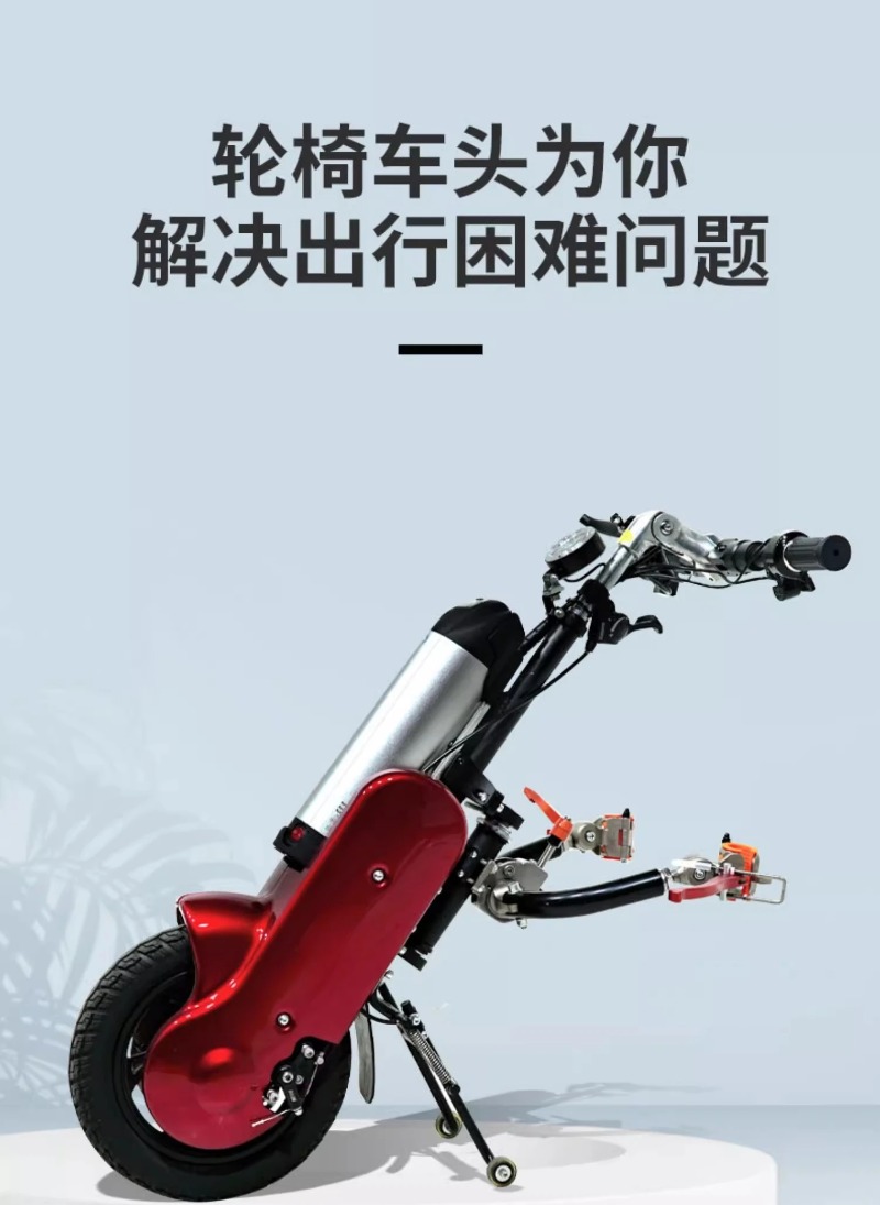 Lightweight Electric Handbike  - đánh giá và giá Outdoor Power Wheelchair