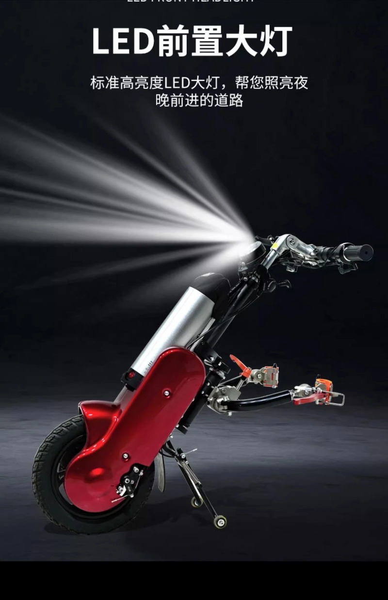 Lightweight Electric Handbike  - đánh giá và giá Outdoor Power Wheelchair