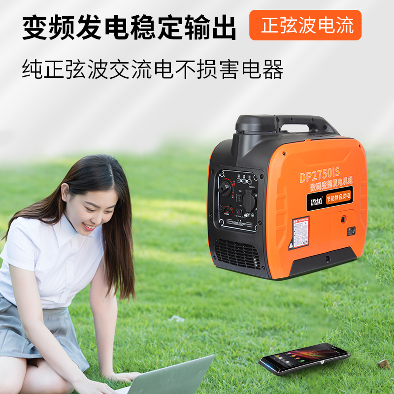 Generator 220v household 3KW2/ - đánh giá và giá Portable Generator Inverter