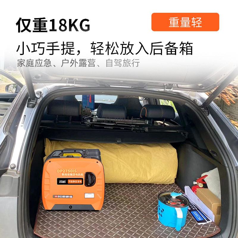 Generator 220v household 3KW2/ - đánh giá và giá Portable Generator Inverter